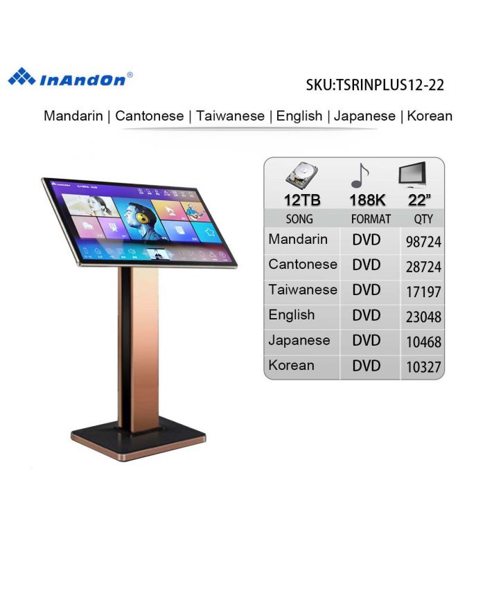 TSRINPLUS12-12TB 188K 22" MIC INANDON Karaoke Player Intelligent Voice Keying Machine Online Movie Dual System Coexistence Real Time Score The Newest Stytle  22" Touch Screen