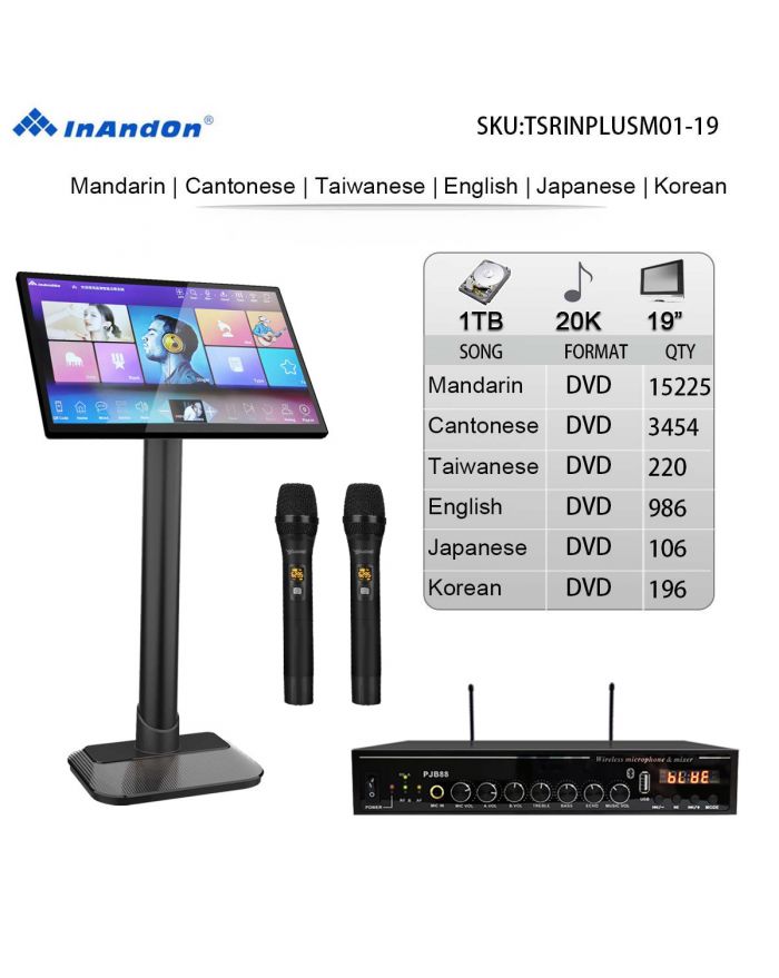 TSRINPLUSM01-1TB 20K 19" MIC INANDON Karaoke Player Intelligent Voice Keying Machine Online Movie Dual System Coexistence Real Time Score The Newest Stytle  19" Touch Screen