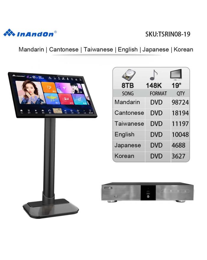 TSRIN08-8TB 148K 19" Inandon Karaoke Player Intelligent Voice Keying Machine Online Movie Dual System Coexistence Real Time Score The Newest Stytle  19" Touch Screen