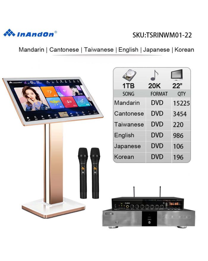 TSRINWM01-1TB 20K 22" MIC Inandon Karaoke Player Intelligent Voice Keying Machine Online Movie Dual System Coexistence Real Time Score The Newest Stytle 22" Touch Screen