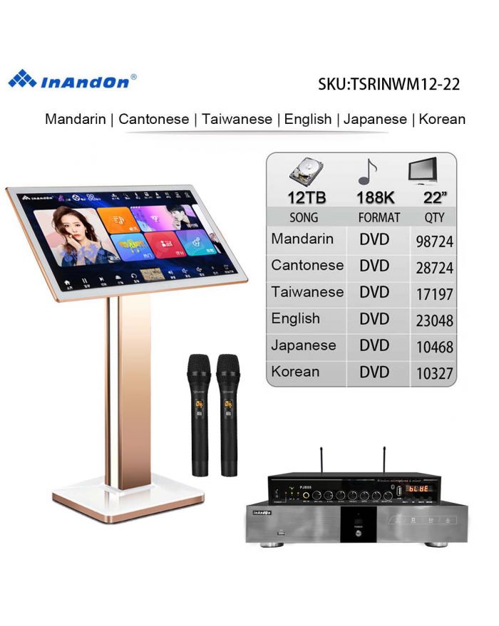 TSRINWM12-12TB 188K 22" MIC  Karaoke Player Intelligent Voice Keying Machine Online Movie Dual System Coexistence Real Time Score The Newest Stytle  22" Touch Screen